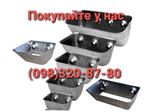 Ковш норийный 130мм , ковш нории металлический сварной Киев - изображение 2