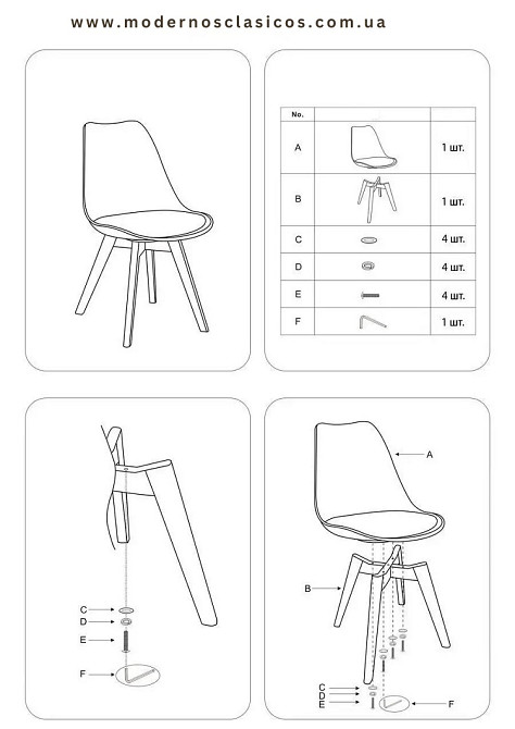 Стул Лорена Р ткань пэчворк Дніпро - зображення 6
