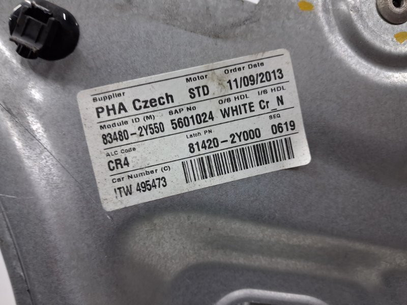 Стеклоподъемник задний правый Hyundai IX35 2009-2015 834022Y000 (Арт. 68334) Київ - зображення 4