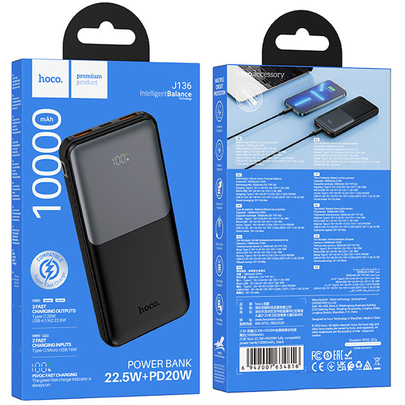 Портативное ЗУ Power Bank Hoco J136 Sirui 22.5W+PD20W 10000 mAh Херсон - зображення 5