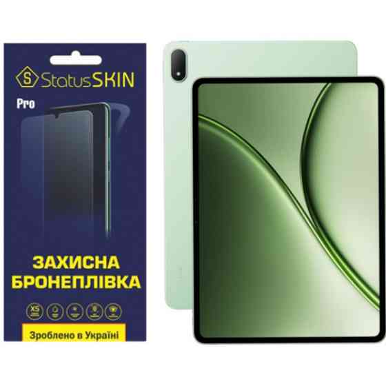 Поліуретанова плівка StatusSKIN Pro на екран OnePlus Pad 4 Матова Харьков