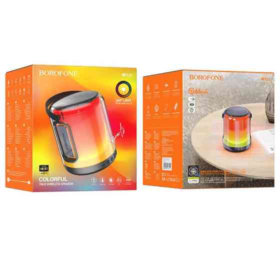 Уценка Bluetooth Колонка Borofone BR30 Auspicious colorful sports Херсон