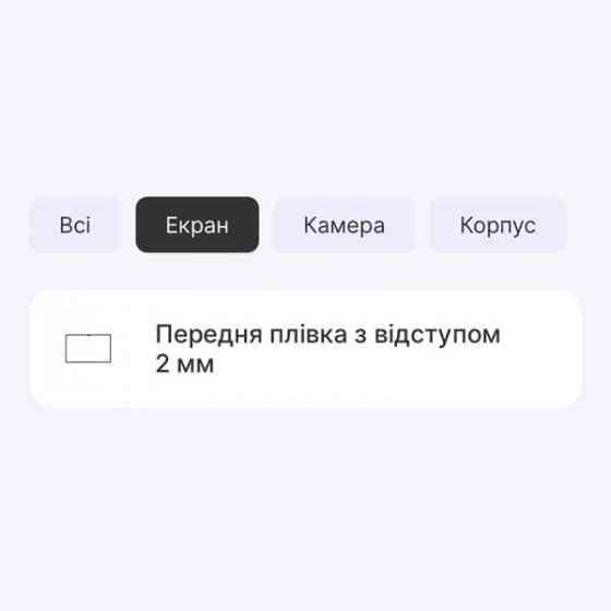 Поліуретанова плівка StatusSKIN Pro+ для Lenovo Yoga Tab 11 Глянцева (Код товару:35595) Харків