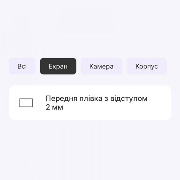 Поліуретанова плівка StatusSKIN Pro+ для Lenovo Yoga Tab 11 Глянцева (Код товару:35595) Харків - зображення 2