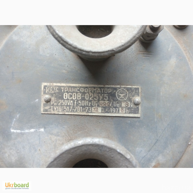 Трансформаторы ОСОВ-0, 25у5, 250в/а. 20в. -1шт Харків - зображення 2