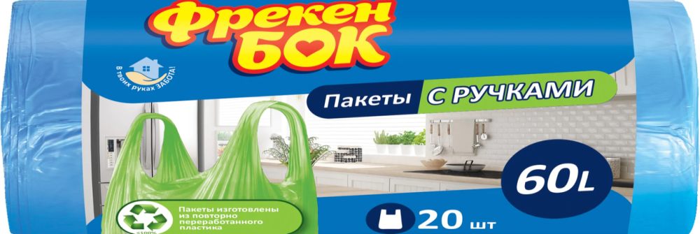 Мешки для мусора ФБ 60х70см 20 микрон 60 л синие 16115692 Київ - зображення 1