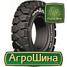 Maxam MS702 SW (погрузчик) 15.00/4.5 R8 Київ
