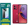 Поліуретанова плівка GP Medium Armor на екран Motorola G84 5G Глянцева (Код товару:31719) Харьков