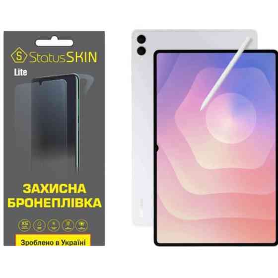Поліуретанова плівка StatusSKIN Lite на екран Samsung Galaxy Tab S11 Ultra Глянцева Харьков