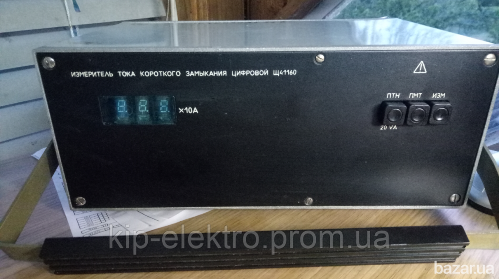 Измеритель тока короткого замыкания Щ41160 (Щ 41160, Щ-41160) Киев - изображение 1