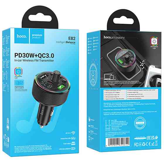 АЗУ FM модулятор Hoco E82 Guerrero PD30W+QC3.0 (2USB-A/1C) Херсон