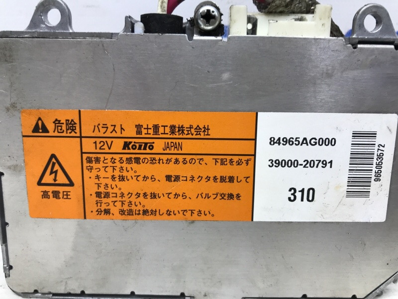 Блок розжига ксеноновой фары Subaru Outback BR 2.5 БЕНЗИН EJ253 2009 (б/у) Київ - зображення 4