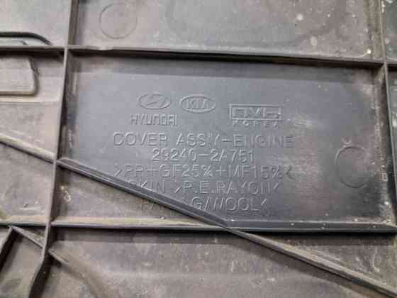 Декоративная крышка ДВС Kia Ceed 2006-2012 292402A751 (Арт. 66095) Киев