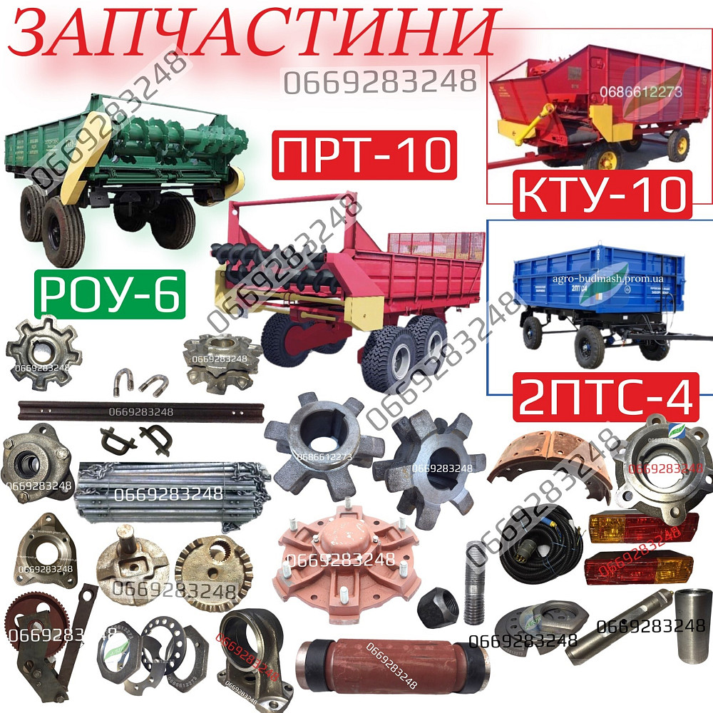 Корпус ведучого вала РОУ-6 (глухий);корпус підшипника ведучого вала,корпус провідного вала РОУ,запч. Рівне - зображення 2