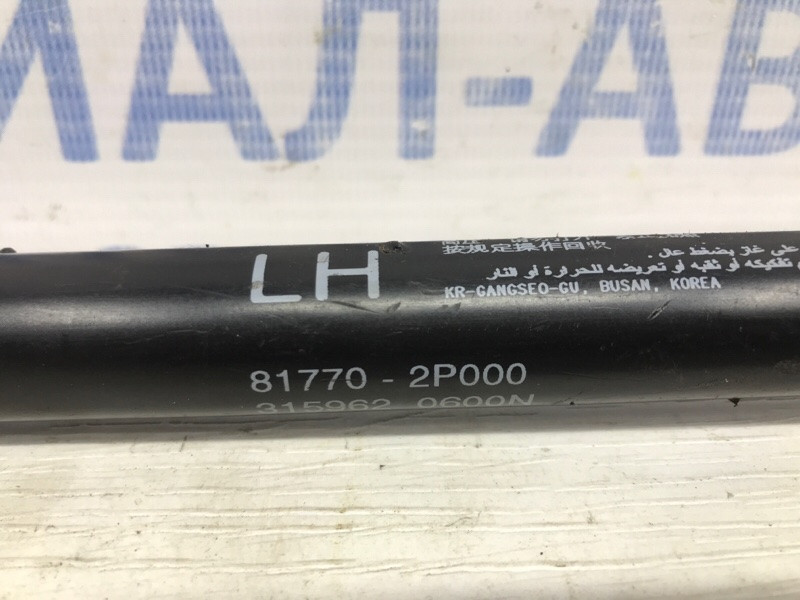 Амортизатор крышки багажника Kia Sorento 2009-2014 817702P000 (Арт. 54310) Киев - изображение 4