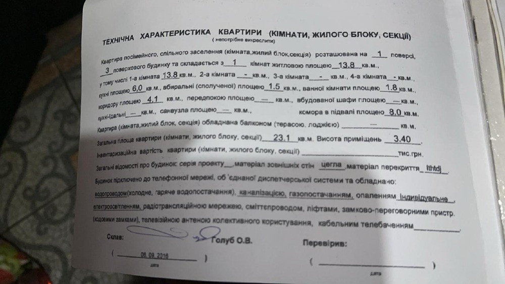 Продаж 2-кімнатної квартири Львів, вул. Таллінська, 14 (Левандівка) Львов - изображение 10