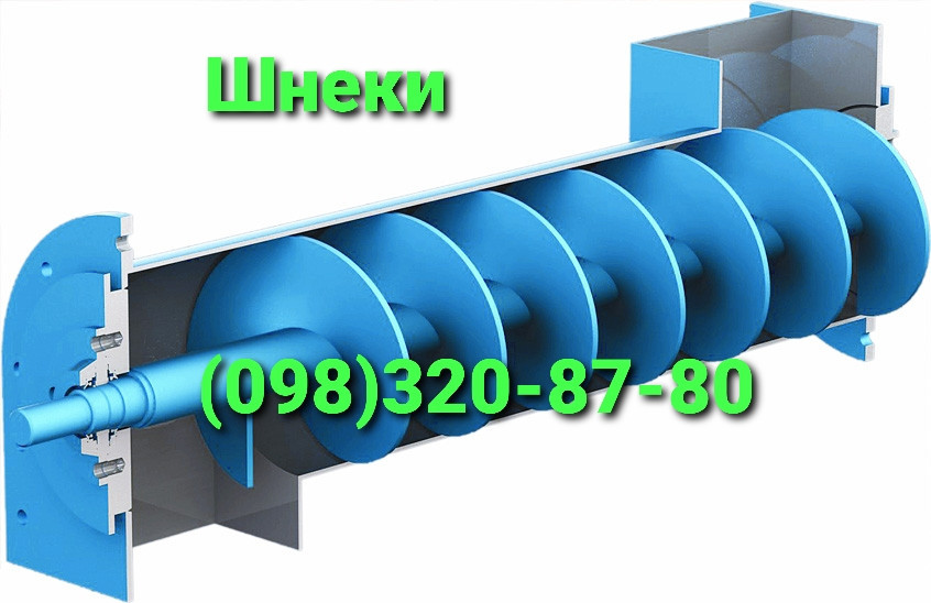 Шнек , шнек диаметр 1200 и более Київ - зображення 1
