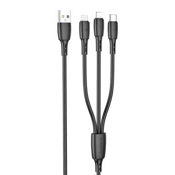 Дата кабель Borofone BX71 USB to 3in1 (1m) Херсон