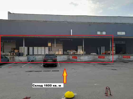 О Р Е Н Д А :Склад з рампою 1780 кв. м. Вишневе Вишнёвое