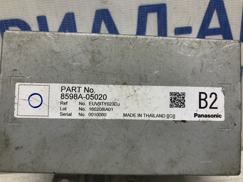 Блок управления Toyota Avensis T27 2.0 DIESEL 2009 (б/у) Київ - зображення 3