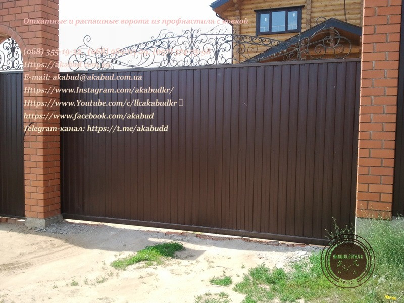 Откатные ворота из профнастила. Кованые откатные ворота. Откатные ворота под ключ Кривой Рог - изображение 5