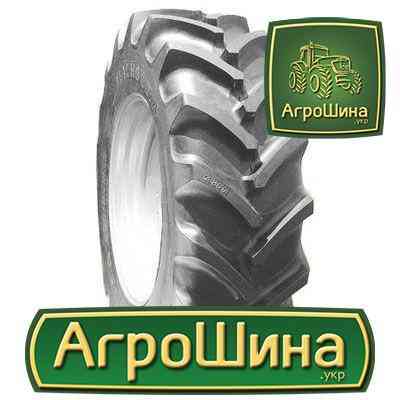 Malhotra MRT GRIP TRAC 375 460/70 R24 159A8 Київ
