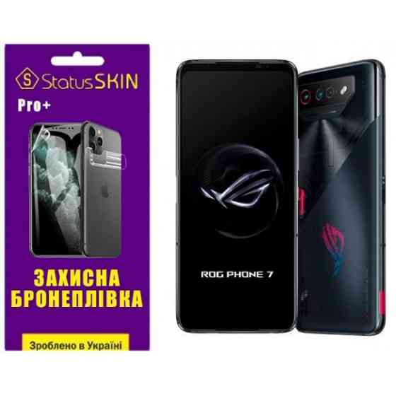Поліуретанова плівка StatusSKIN Pro+ на екран Asus ROG Phone 7 Глянцева (Код товару:30959) Харьков