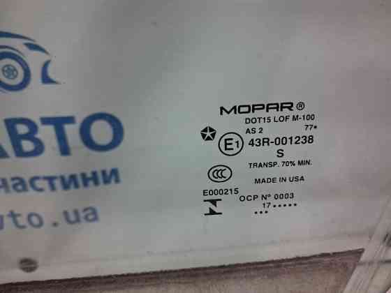 Стекло двери переднее левое Ford Explorer 2011-2019  (Арт. 71606) Киев