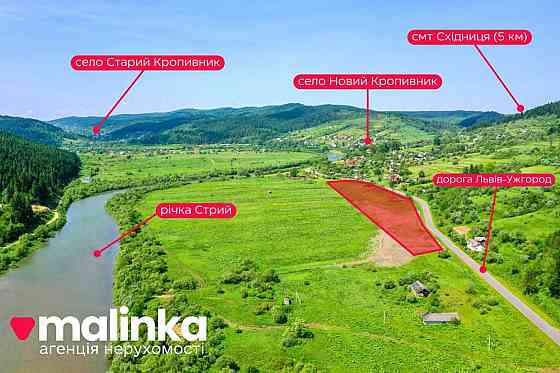 продажа земля сельскохозяйственного назначения Дрогобычский, Новый Кропивник, 100000 $ 