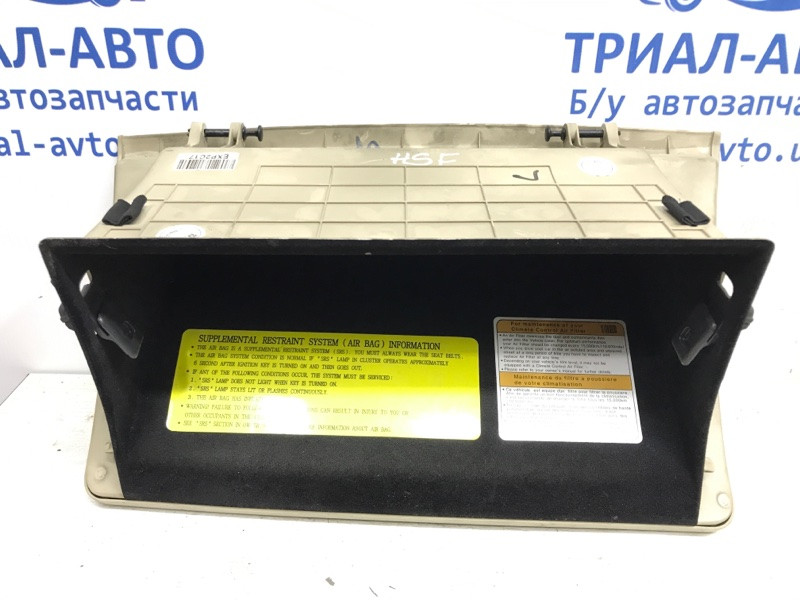 Бардачок Hyundai Santa fe 2005-2012 845112B000 (Арт. 38212) Київ - зображення 2