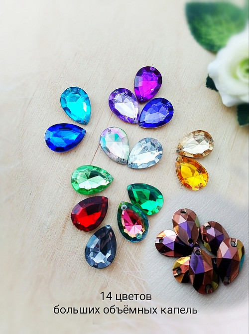 Ельфійська діадема тіара ав зелений синій смарагдовий корона гілка м'який обруч обідок Луцьк - зображення 5