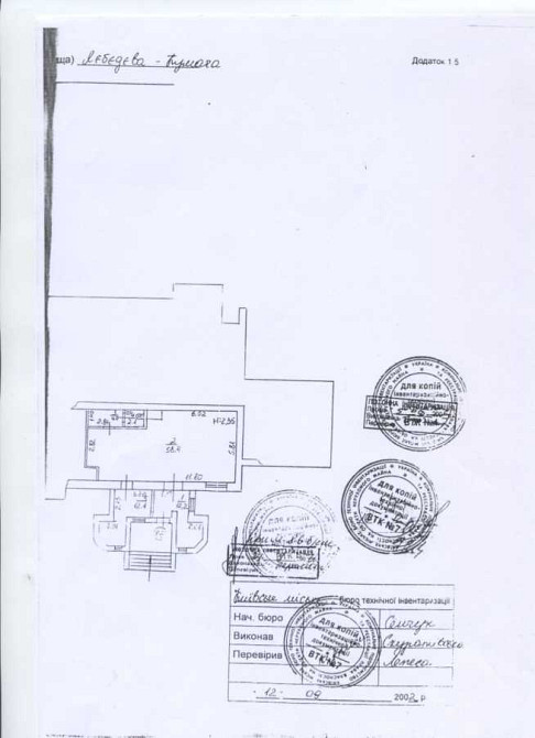 долгосрочная аренда помещения свободного назначения, здания Киев, Соломенский, 39500 грн./мес. Київ - зображення 3