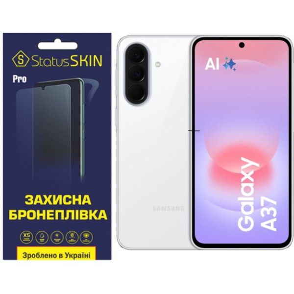 Поліуретанова плівка StatusSKIN Pro на екран Samsung Galaxy A37 Матова Харьков - изображение 1