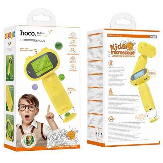 Мікроскоп дитячий Hoco DV206 Yellow (Код товару:41004) Харків