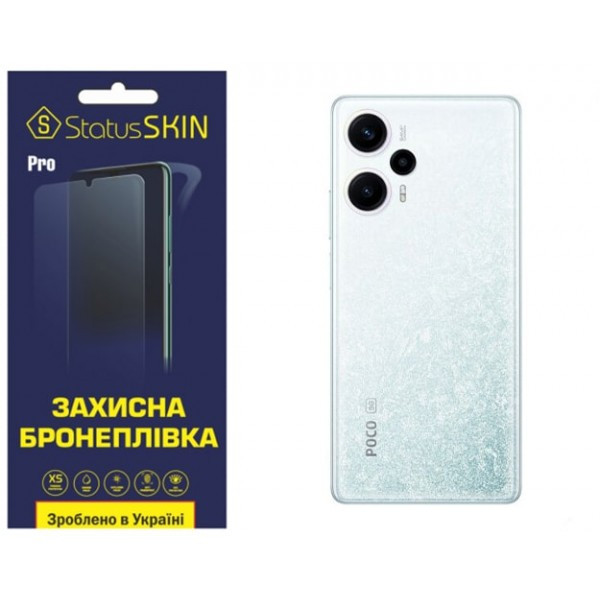 Pocophone Поліуретанова плівка StatusSKIN Pro на корпус Xiaomi Redmi Note 12 Turbo/Poco F5 5G Глянце Харків - зображення 2