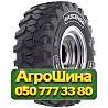 405/70R18 Ascenso CLR 280 141/153B/A2 Индустриальная шина Киев