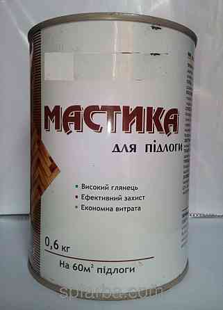 Мастика д/паркета,пола Київ