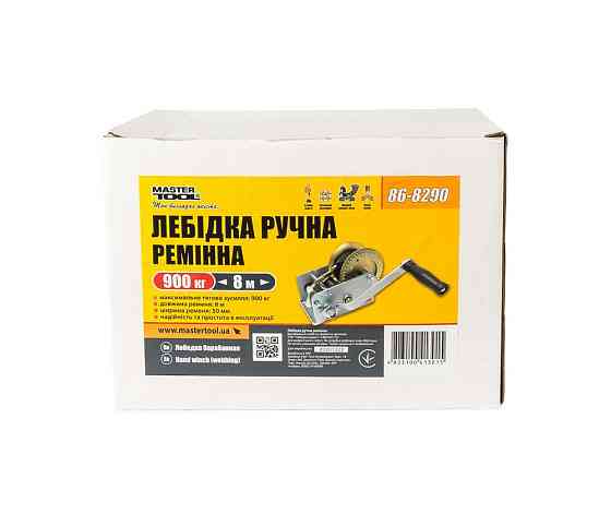 Лебедка барабанная MASTERTOOL 907 кг ремень 8 м 86-8290 Харків
