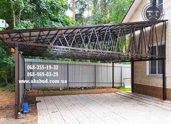 Премиальные металлоконструкции под ключ Кривий Ріг