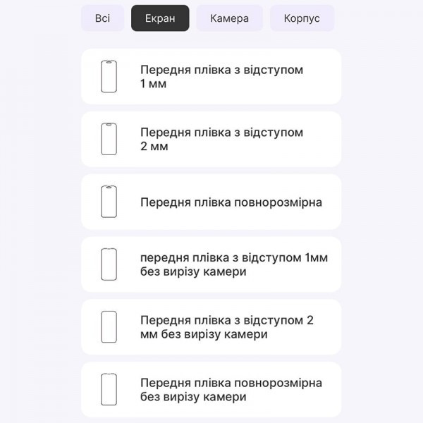 Apple Поліуретанова плівка StatusSKIN Lite на екран iPhone 15 Plus Глянцева Харьков - изображение 3