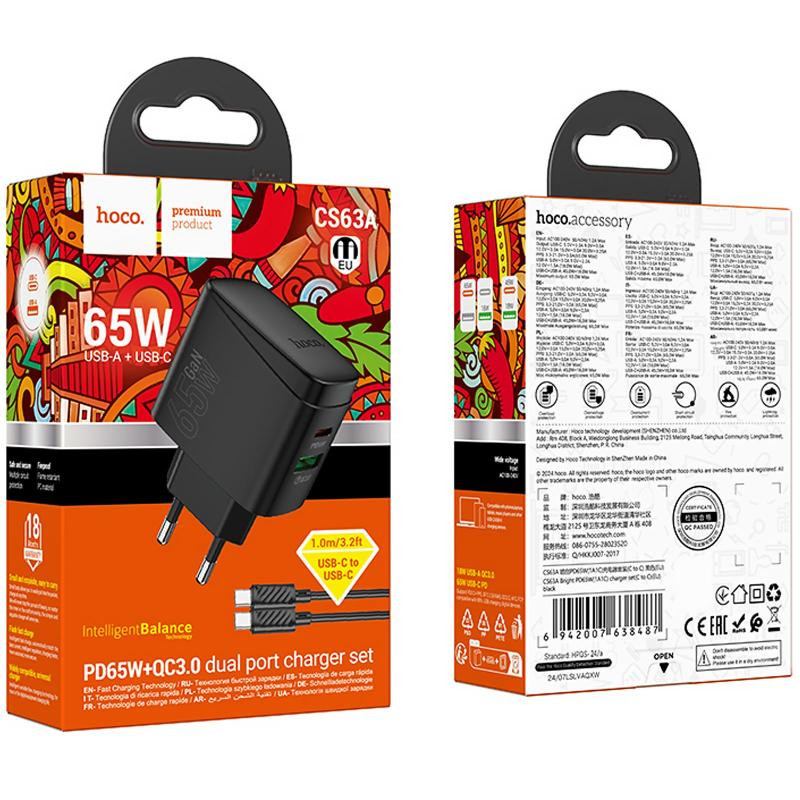 СЗУ Hoco CS63A Bright PD65W (1USB-A/1C) + кабель Type-C to Type-C Херсон - зображення 5