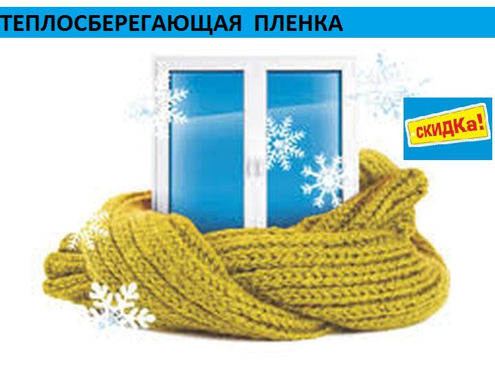 1.20м (ширина) 30мкрн,Франция Харків - зображення 2