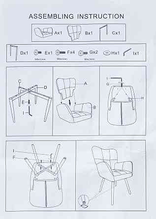 Крісло Флор тканина жовта букле тедді Дніпро