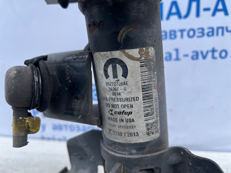 Амортизатор передний левый Jeep Cherokee 2013-2019 5168583AF (Арт. 72485) Київ - зображення 6