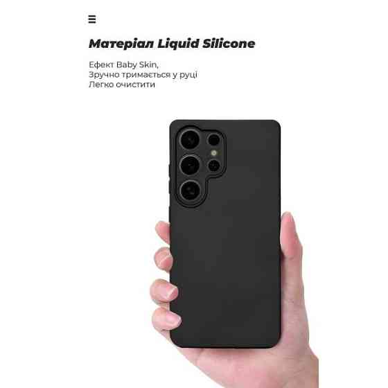 Чохол ArmorStandart ICON Camera Cov для Samsung S25 Ultra Black (ARM81580) (Код товару:40554) Харків
