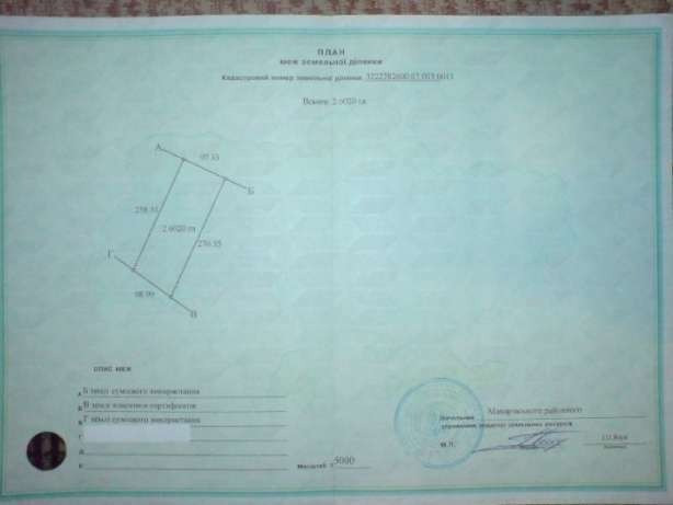 Продаж землі сільськогосподарського призначення (32 км від Києва) Київ - зображення 1