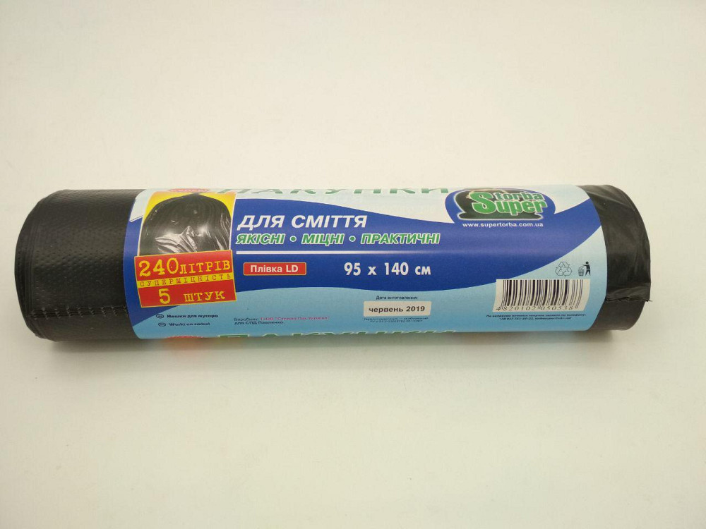 Пакеты для мусора Супер Торба прочные - 240л, LD, 5шт/рул Харьков - изображение 3