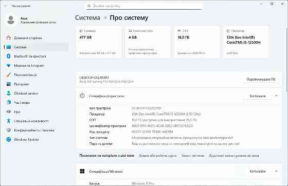 Ігровий ноутбук Asus TUF Gaming F15 FX507ZC4 i5-12500H NVIDIA GeForce RTX 3050 4GB 16gb/512gb SSD m. Киев