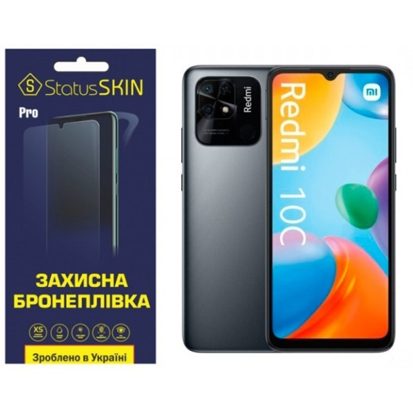 Поліуретанова плівка StatusSKIN Pro на екран Xiaomi Redmi 10C/Poco C40 Матова (Код товару:26492) Харків - зображення 2