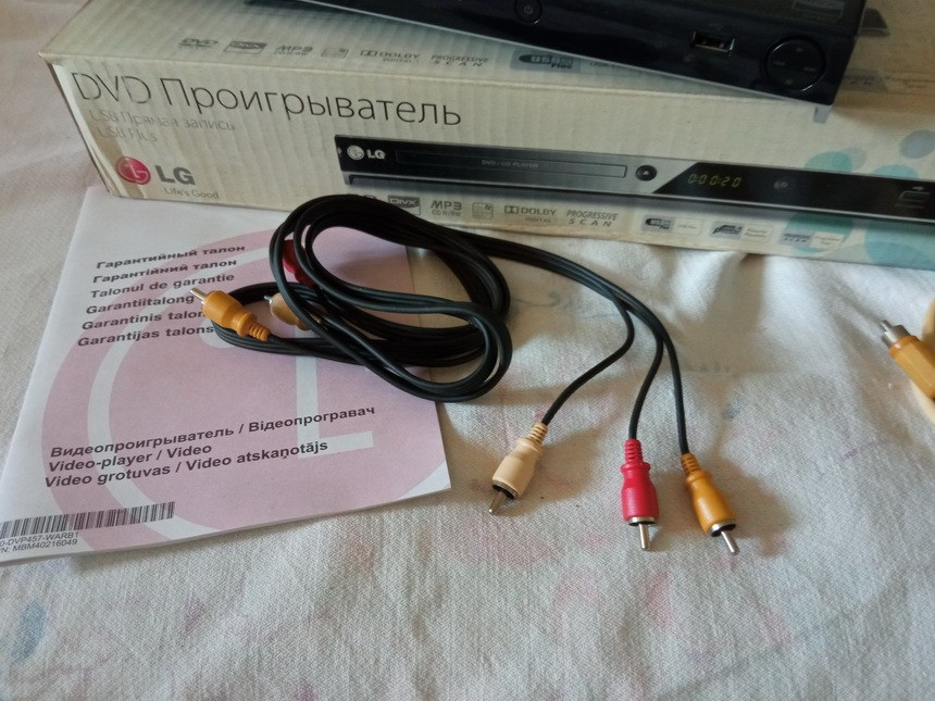 Проигрыватель LG dvx 552+ подарок Южноукраїнськ - зображення 2